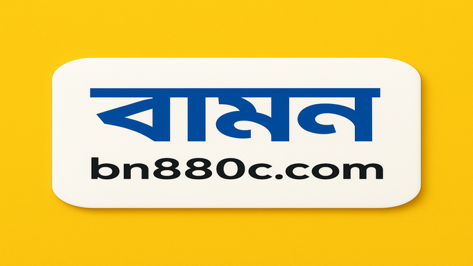 পন্থা
